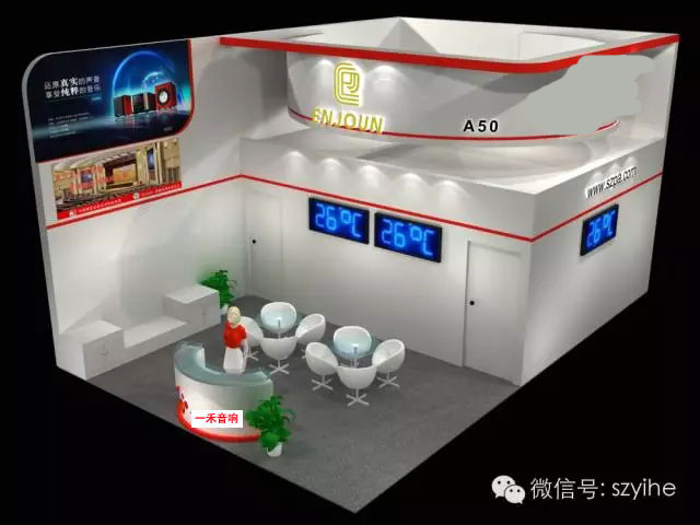 2016年廣州國(guó)際專(zhuān)業(yè)燈光音響展