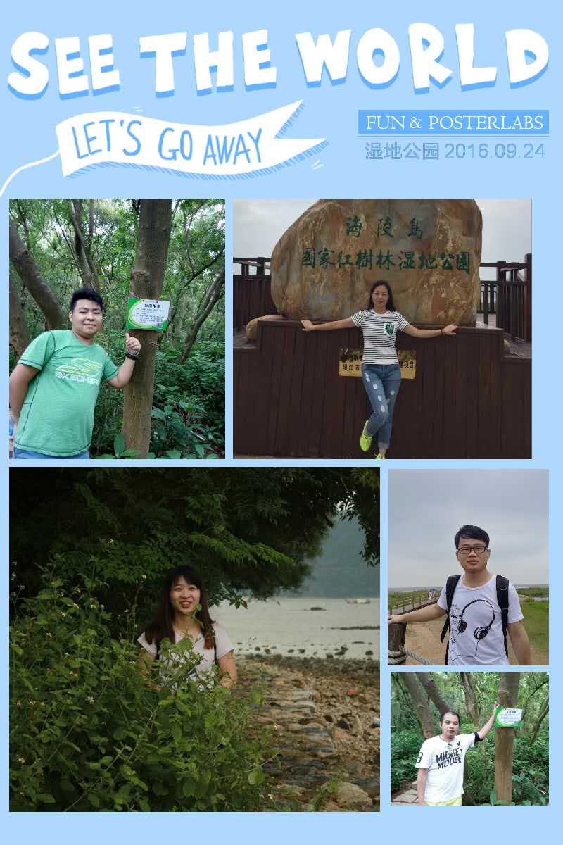 一禾科技舉辦“悅海島，悅自然”陽江海島快樂之旅