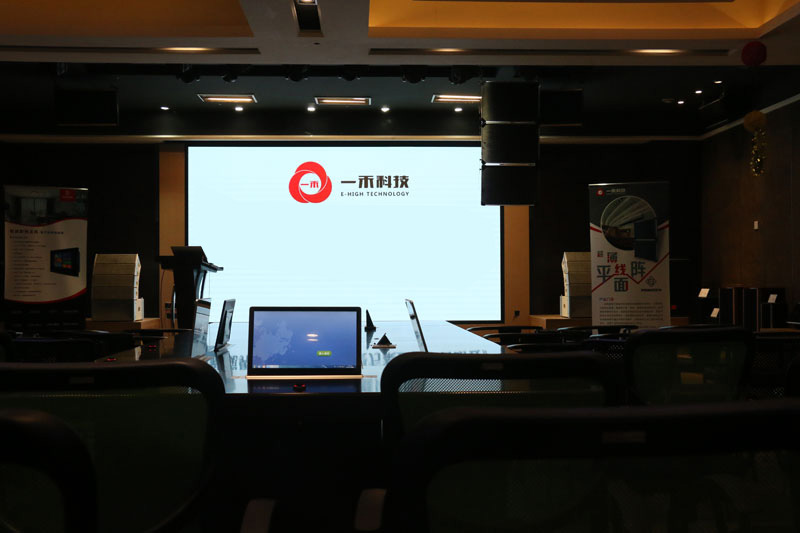 <b>一禾科技新視界、全智能音視頻系統(tǒng)解決方案暨客戶答謝會(huì)圓滿結(jié)束</b>