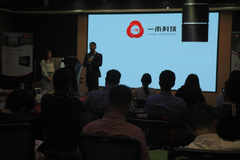 一禾科技董事長(zhǎng)陳小林先生致辭