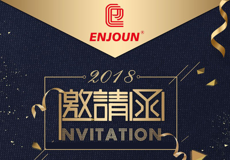 <b>3月9日-12日，一禾科技與您相約第二十六屆中國(guó)國(guó)際智能家居展</b>