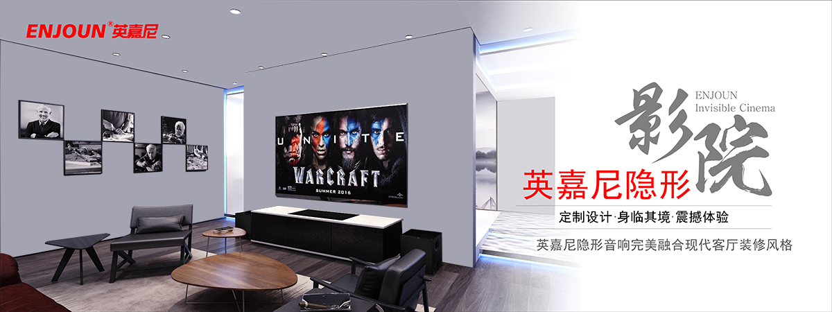 <b>一禾科技邀您參加2018廣州國際專業(yè)燈光、音響展</b>