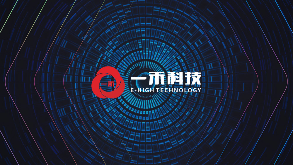 <b>一禾科技，你想了解的都在這里！</b>