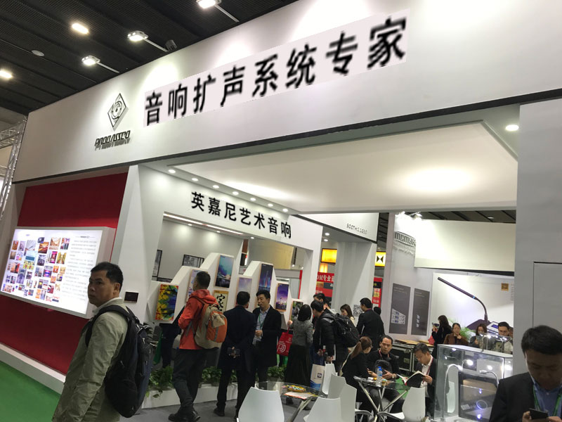 <b>2019廣州音響展：PROBASSCO 戰(zhàn)略合伙人現(xiàn)場簽約不斷！</b>
