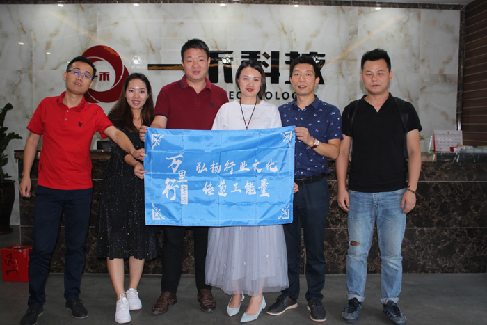 <b>【走進深圳】一禾科技的三駕馬車：工程、渠道、合伙人</b>