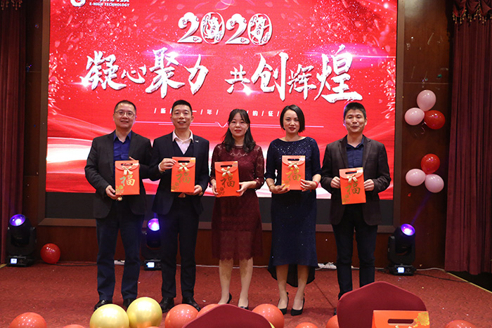 <b>一禾科技“凝心聚力，共創(chuàng)輝煌”2020年迎新晚會(huì)圓滿落幕！</b>
