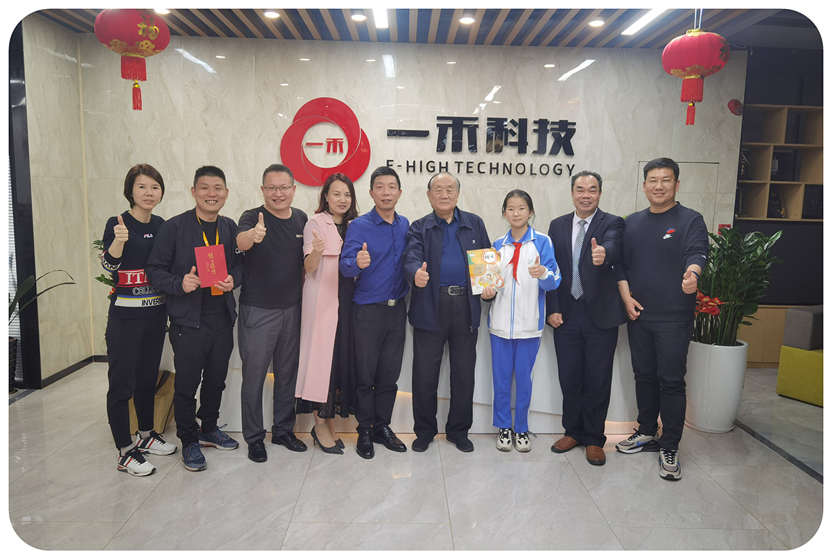 著名詩人、資深報(bào)人祁念曾老先生一行人蒞臨一禾科技參觀指導(dǎo)