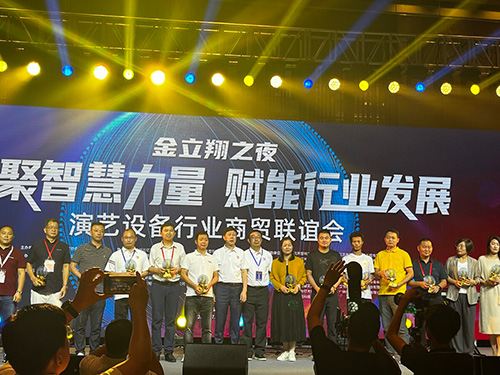 <b>喜訊！一禾科技榮獲中國演藝設(shè)備技術(shù)協(xié)會（CETA）“優(yōu)質(zhì)服務(wù)商”獎！</b>