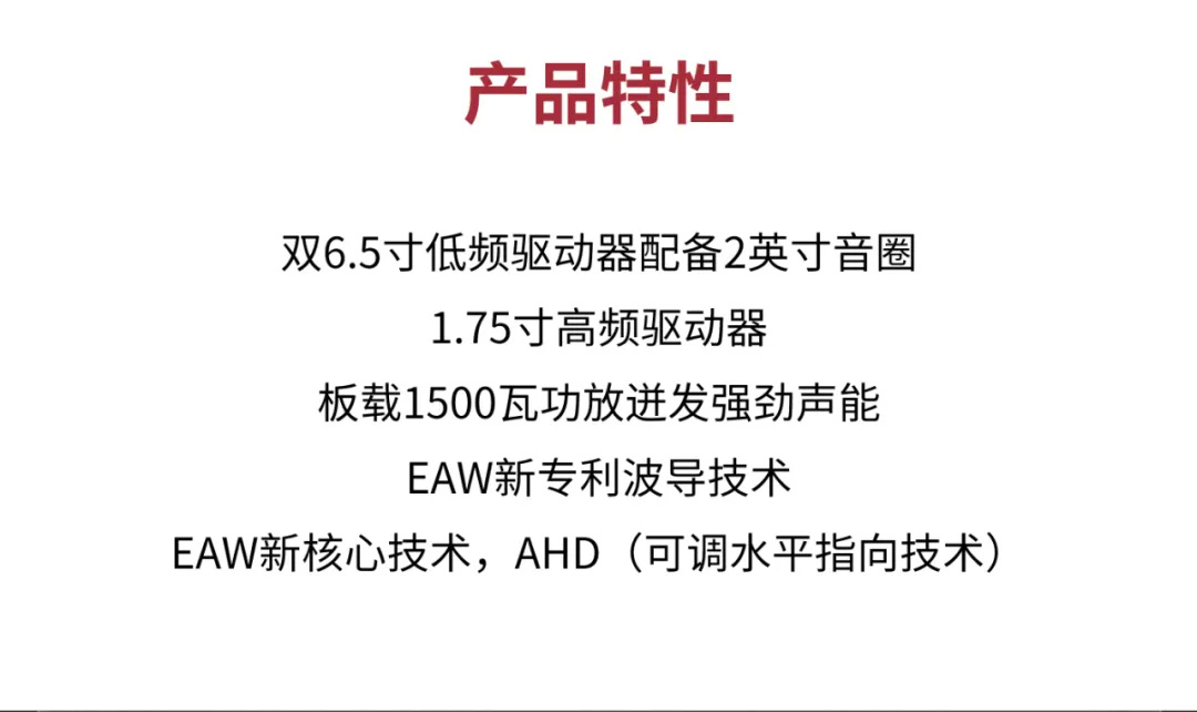有源線陣音箱
